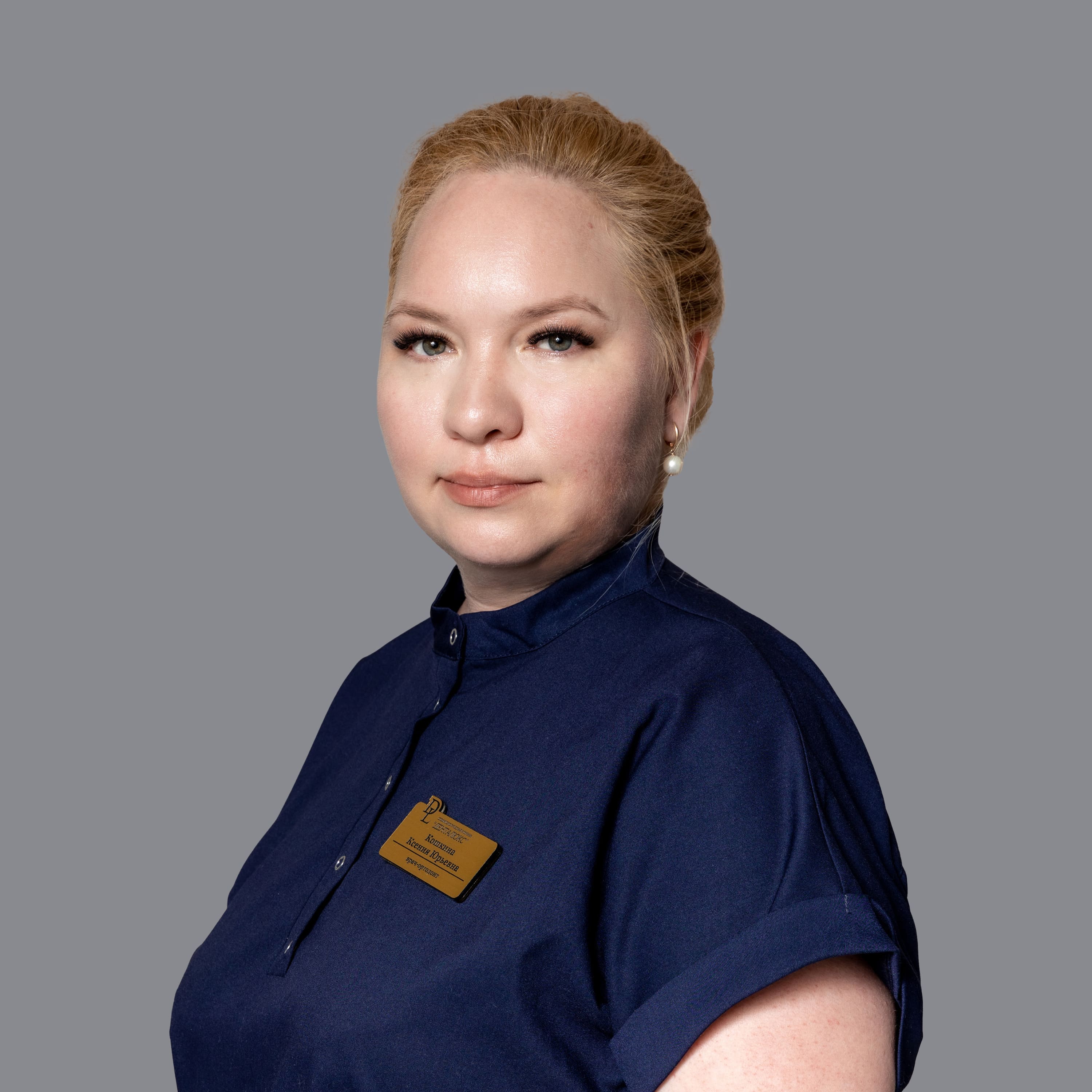 Урукова Ксения Юрьевна