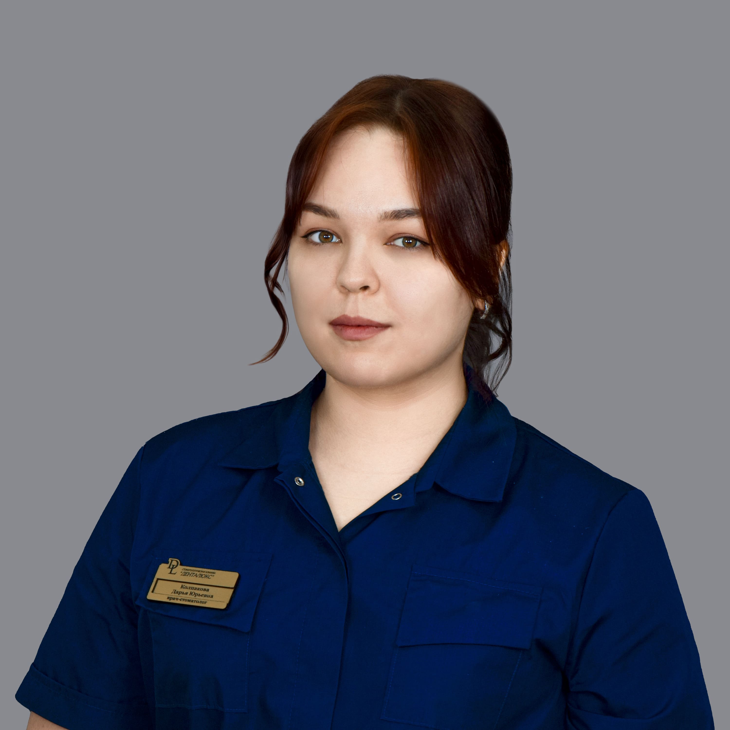 Колпакова Дарья Юрьевна
